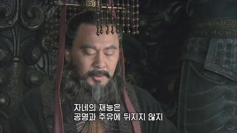 사마의 : 위왕 조조는 사람을 의심하는데 도가 튼 인물입니다_36.webp