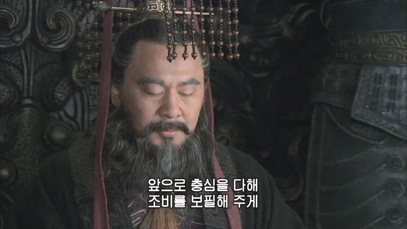 사마의 : 위왕 조조는 사람을 의심하는데 도가 튼 인물입니다_37.webp