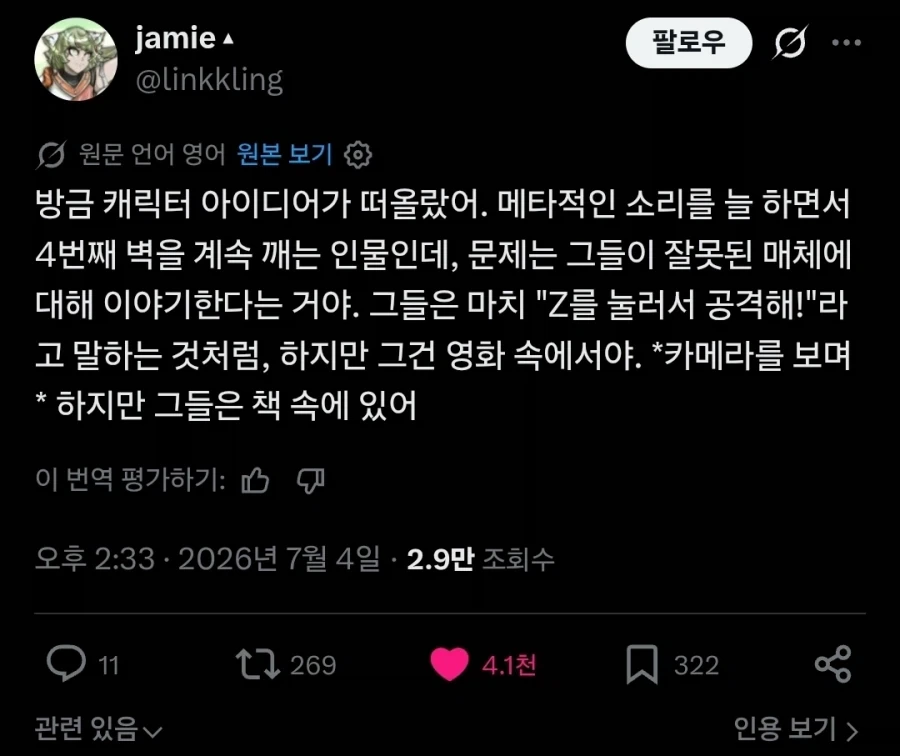 남자들만의 의리 이미지 2