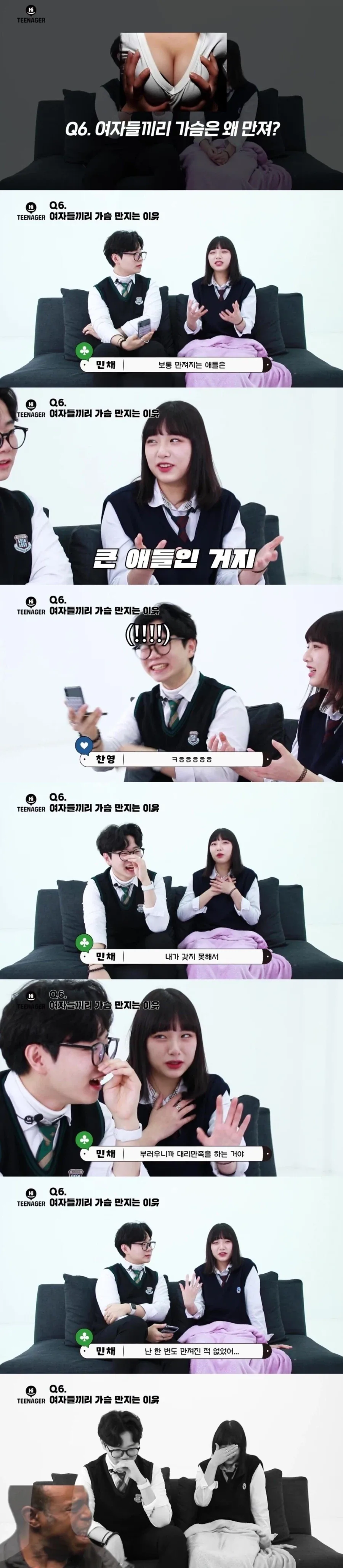 최애의 아이 코스프레 이미지 6