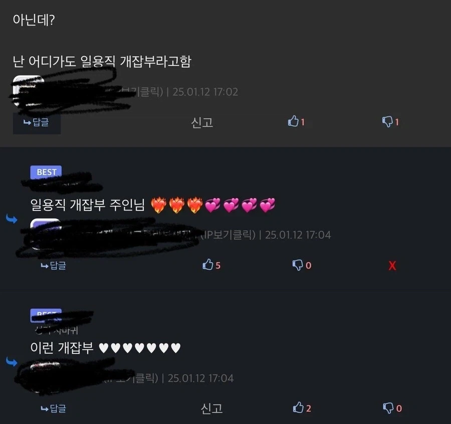 최애의 아이 코스프레 이미지 2