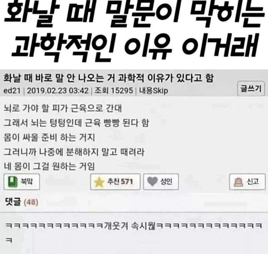 최애의 아이 코스프레 대표 이미지