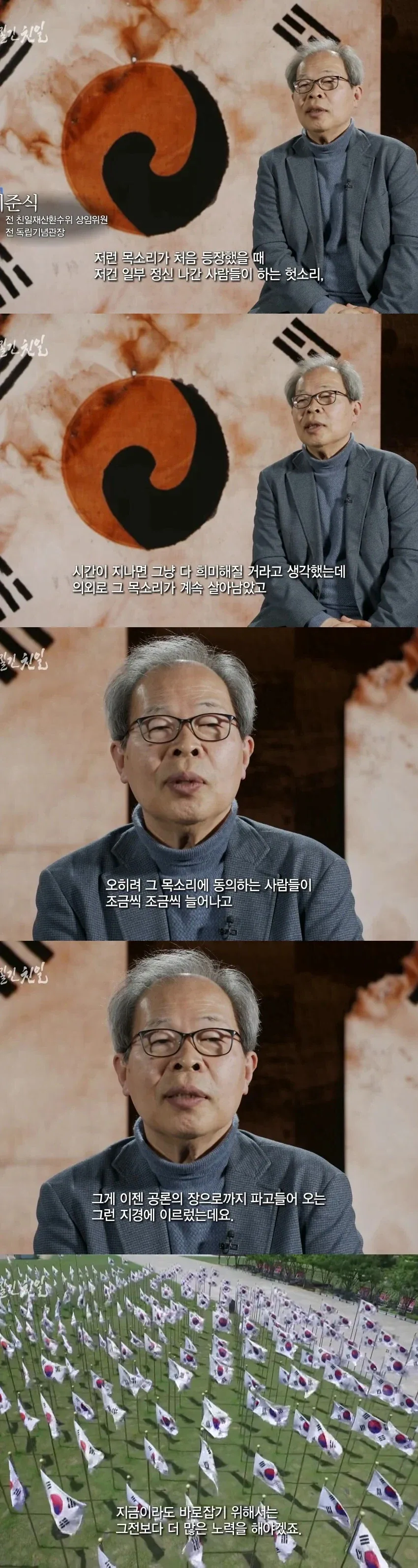 어느 편의점 사장님의 소신 발언 이미지 4