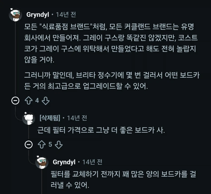 어느 편의점 사장님의 소신 발언 대표 이미지