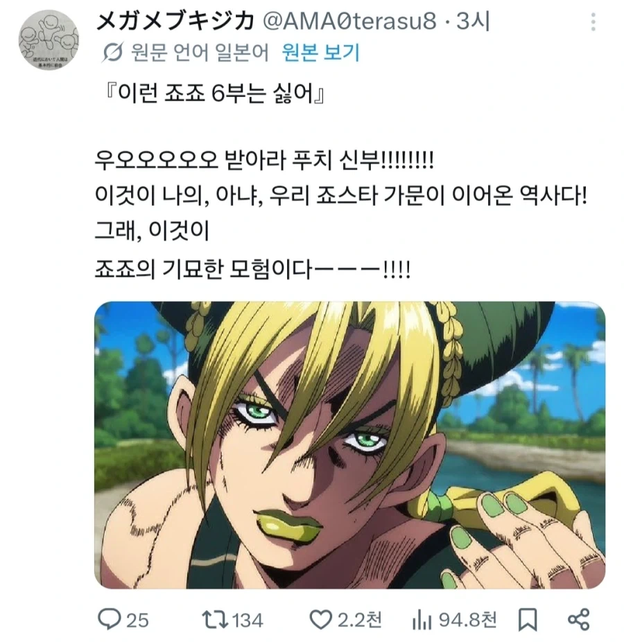 이제 유럽도 인정하고 마셔야되는 음료 이미지 4