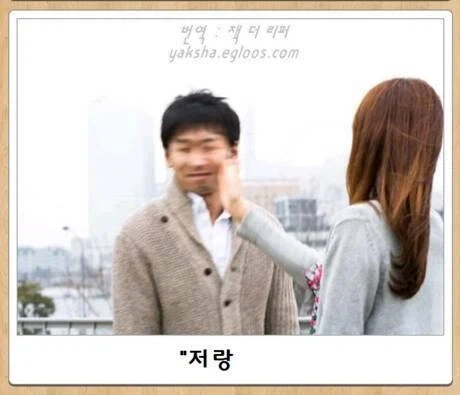 조만간 혐한이 될 고려인 눈나_4.webp