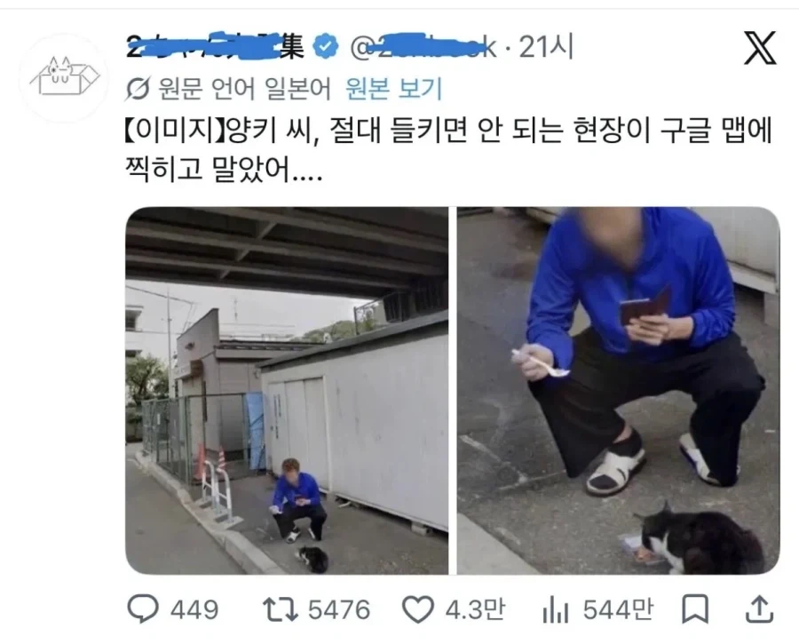 딸 충격먹지 말고 들어 대표 이미지