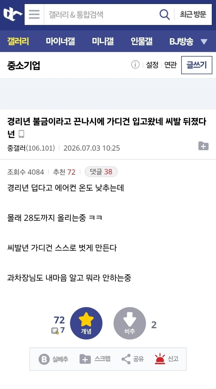 두고봐. 10년 뒤에 가장 유명한 모델이 될테니! 이미지 2