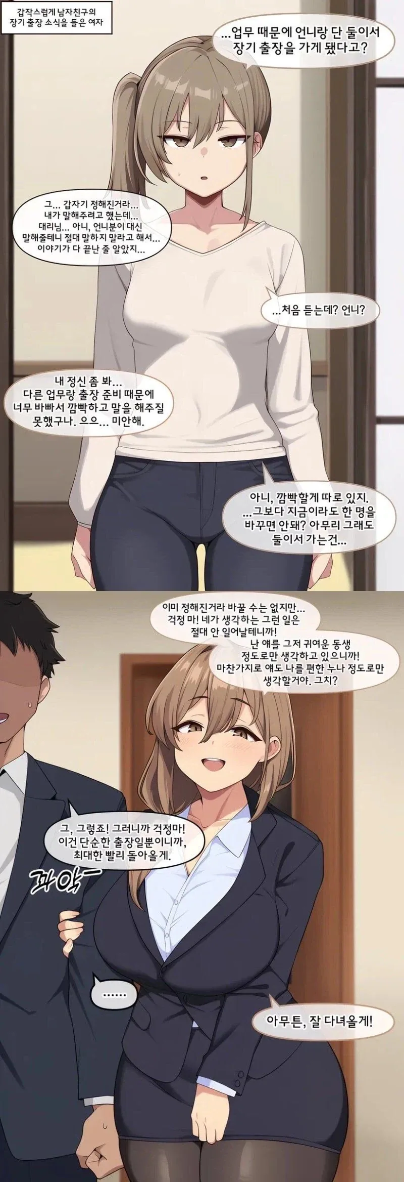 정떡글이 또 올라왔나봐 이미지 3