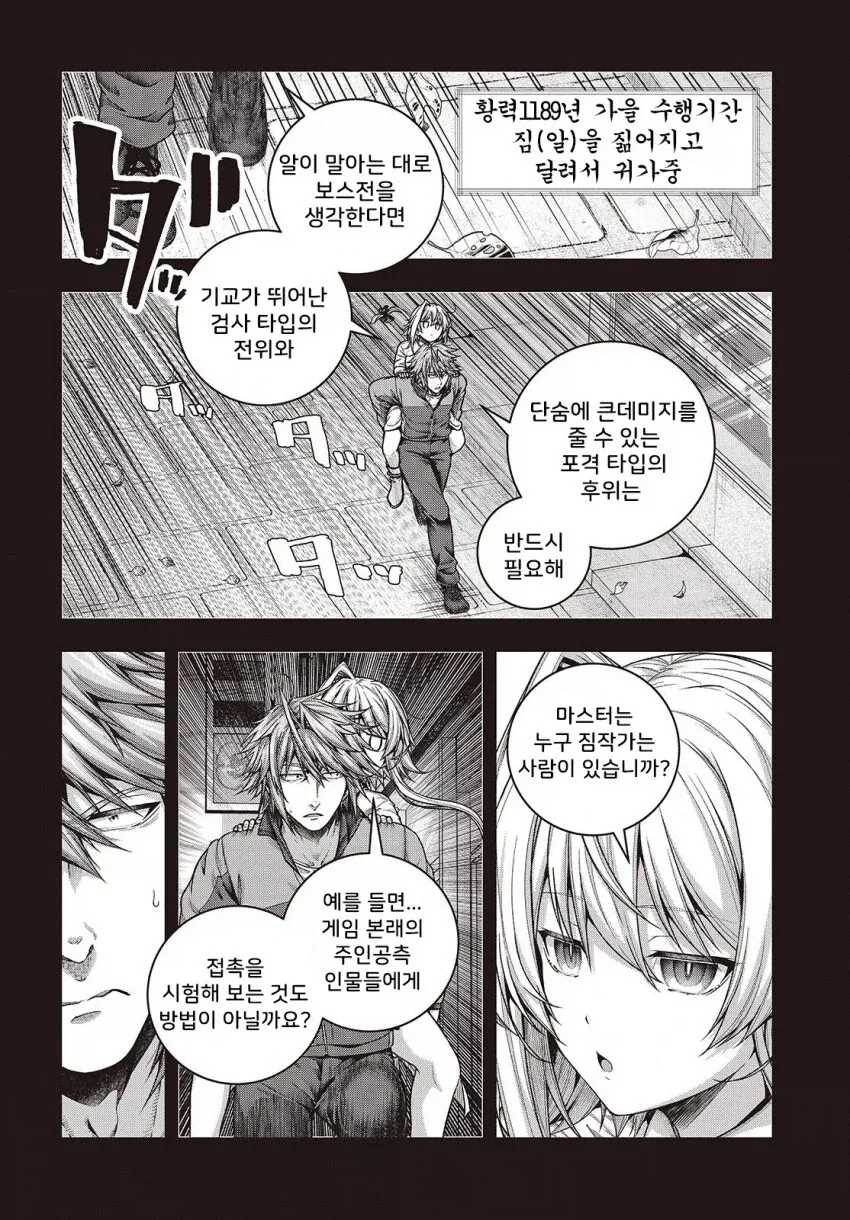 시발!!!!!!!! 로또 당첨됐다~~~ 이미지 5
