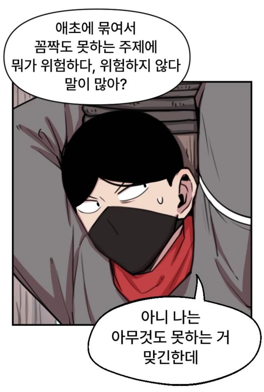 바이브 코딩 안 할거 같은 사람도 이제 바이브 코딩함.linux 이미지 3