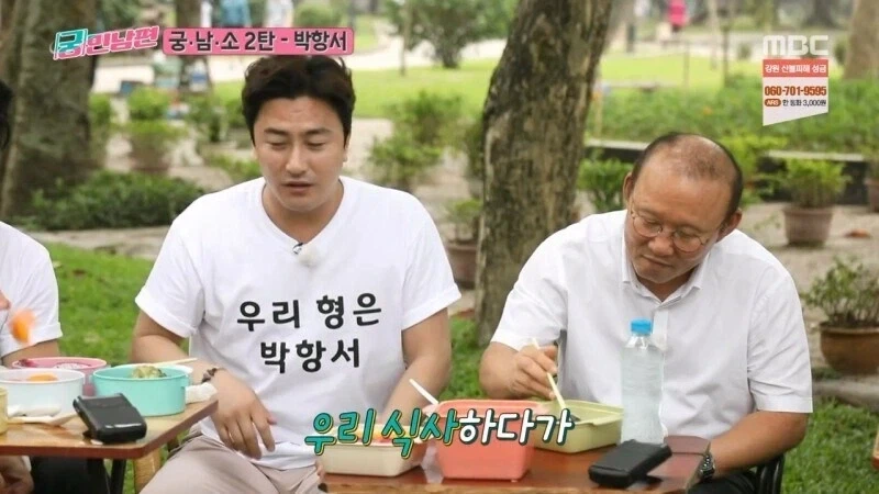 박항서랑 식사하러 왔던 홍명보가 화난 이유_6.webp