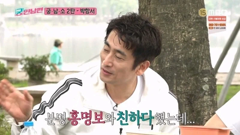 박항서랑 식사하러 왔던 홍명보가 화난 이유_16.webp