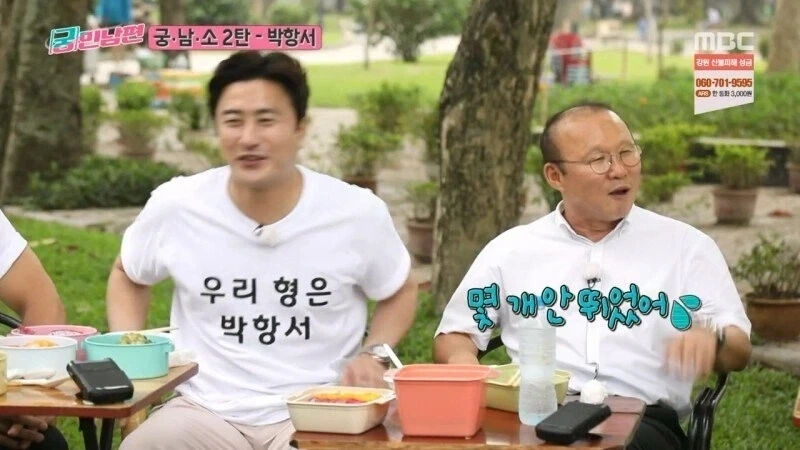 박항서랑 식사하러 왔던 홍명보가 화난 이유_20.webp