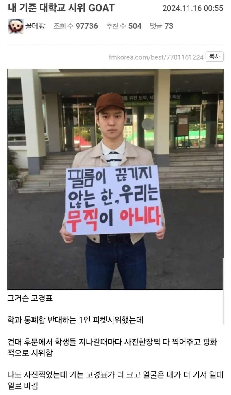 무서운 마두귀 한태 잡힌manhaw 이미지 2