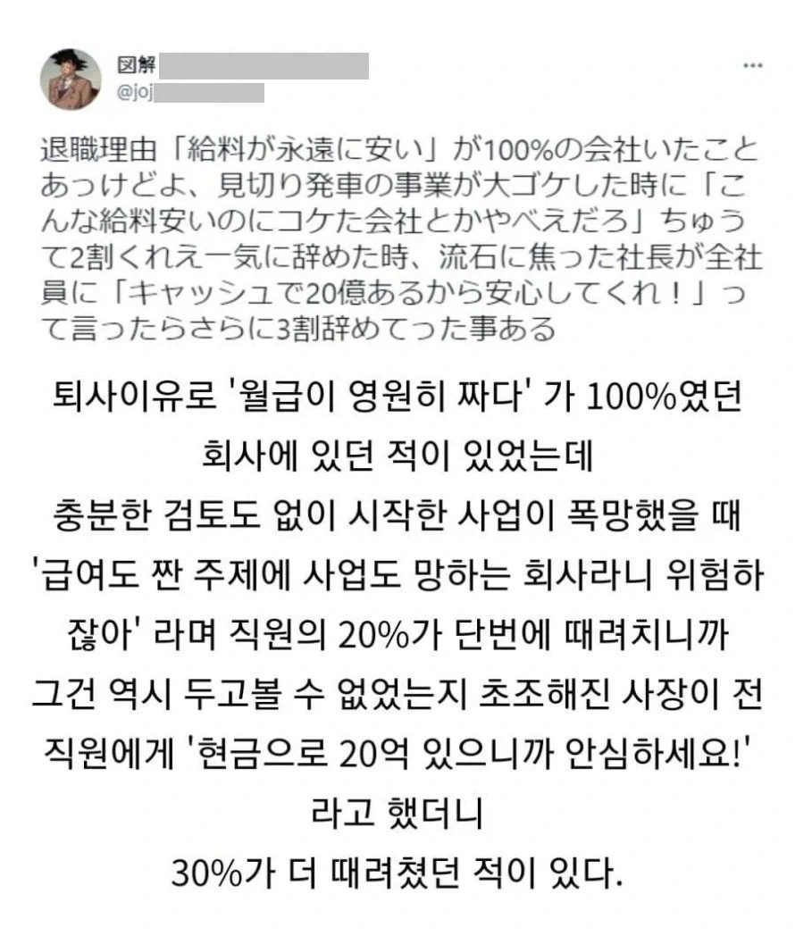 활협전)이 겜의 최고의 설득력은 조활의 얼굴임 대표 이미지