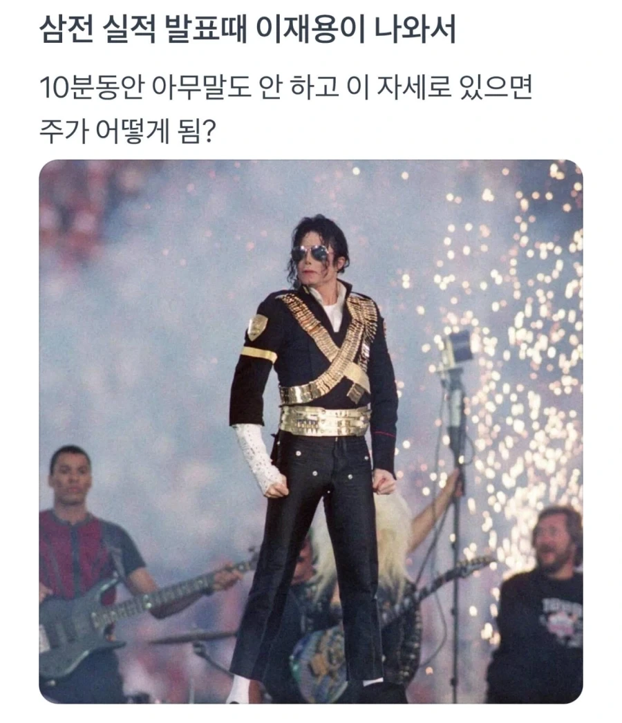 일제에 자금을 지원하여 승리로 이끈 유대 자본가.jpg 대표 이미지