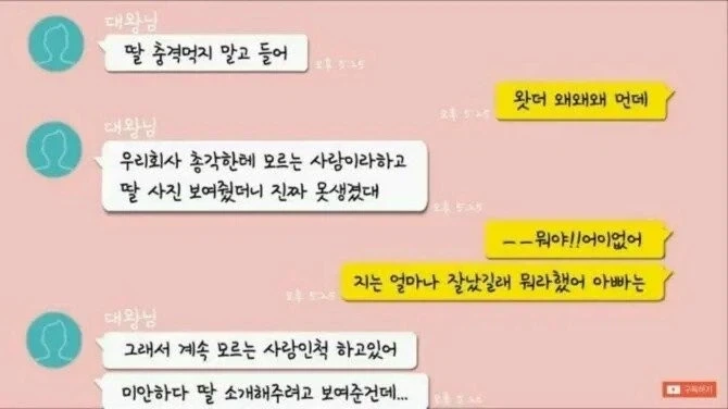 기대를 하고 온 일본 여행에 크게 실망한 관광객 이미지 3