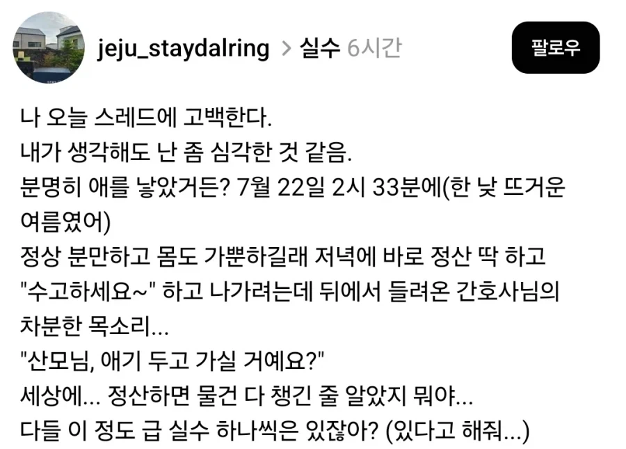 기대를 하고 온 일본 여행에 크게 실망한 관광객 이미지 2