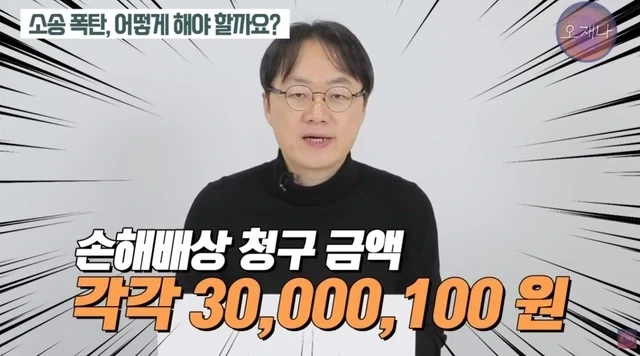 "점주들이 자발적으로 나서서 소송한겁니다" 이미지 2