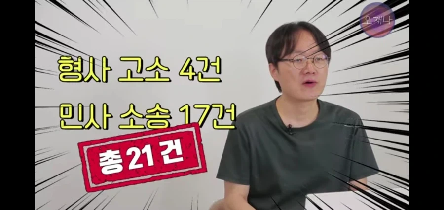 "점주들이 자발적으로 나서서 소송한겁니다" 이미지 3
