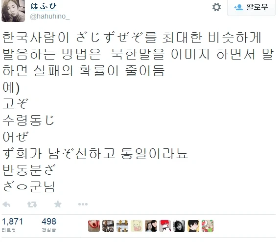 트릭컬)에펙 램파트 목소리 왜캐 들어본거같지 싶엇디만 대표 이미지