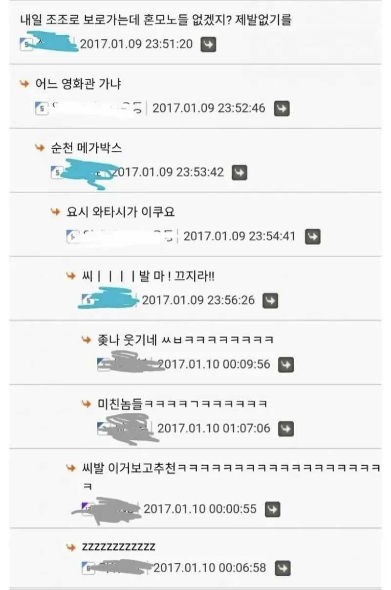 9년간 한 번도 실수 하지 않은 철도 직원 대표 이미지