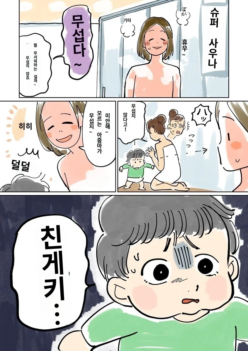 카페 알바생들이 받은 황당한 주문 모음 대표 이미지