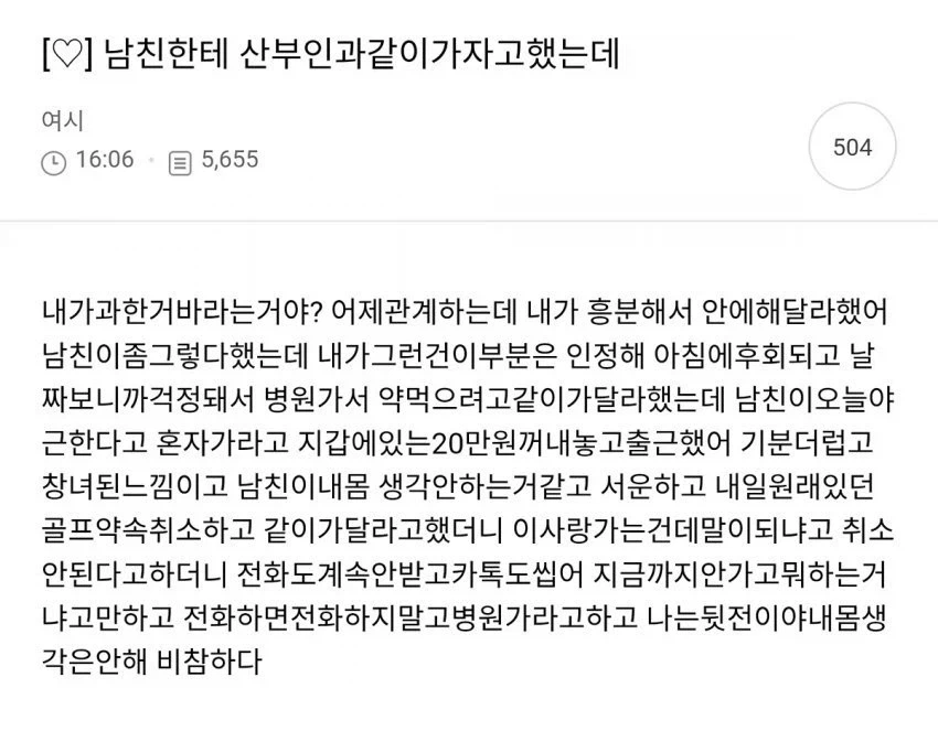 무서운 마두귀 한태 잡힌manhaw 대표 이미지