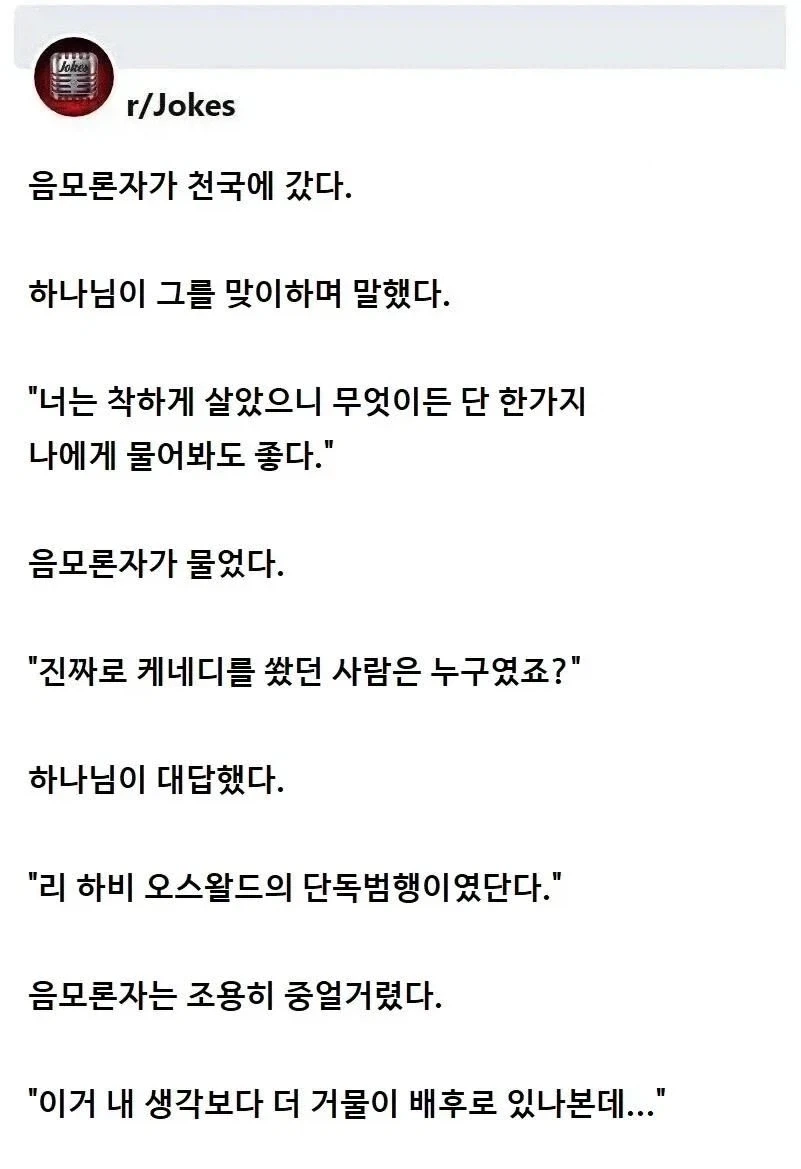 어느 편의점 사장님의 소신 발언 이미지 2