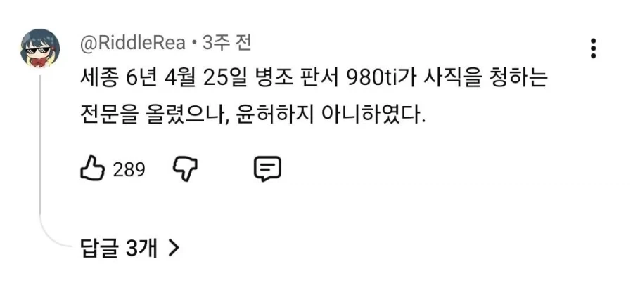 보지냐의 눈부신 선방에 당혹스러운 표정을 감추지 못하는 메시 대표 이미지