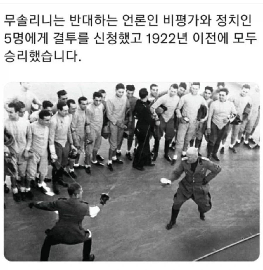 사마의 : 위왕 조조는 사람을 의심하는데 도가 튼 인물입니다 대표 이미지