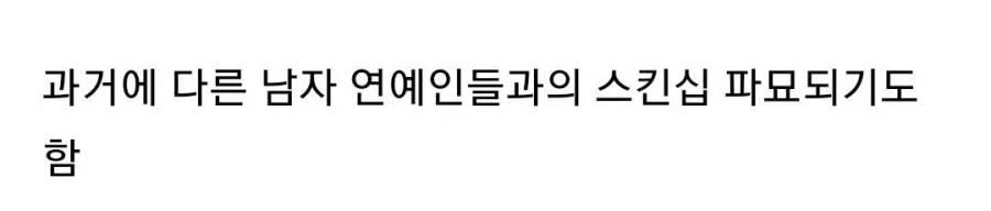 일본 남배우 성추행 폭로 사건_5.webp