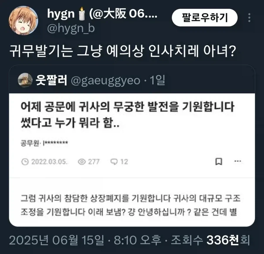 질내사정 후 남친 태도에 서운한 여친.jpg 대표 이미지