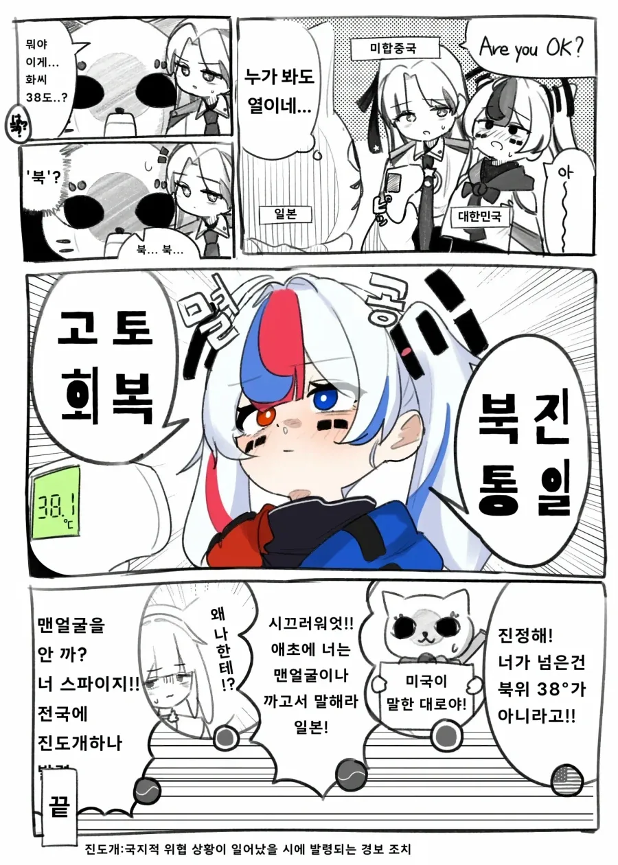 고경표랑 외모로 비긴 일반인. 대표 이미지
