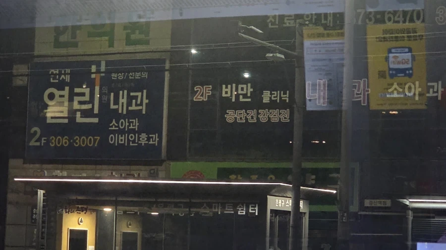 지구온난화의 주범 이미지 3