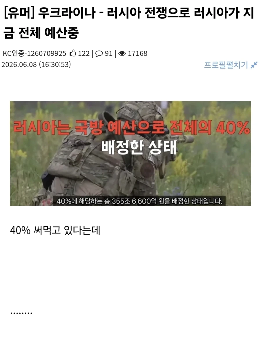 독재자의 패기.jpg 대표 이미지