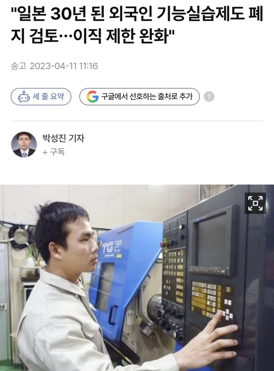무서운 사우나 대표 이미지
