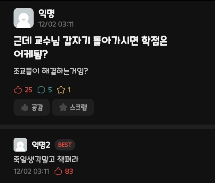 아빠가 과자 사왔다! 이미지 3
