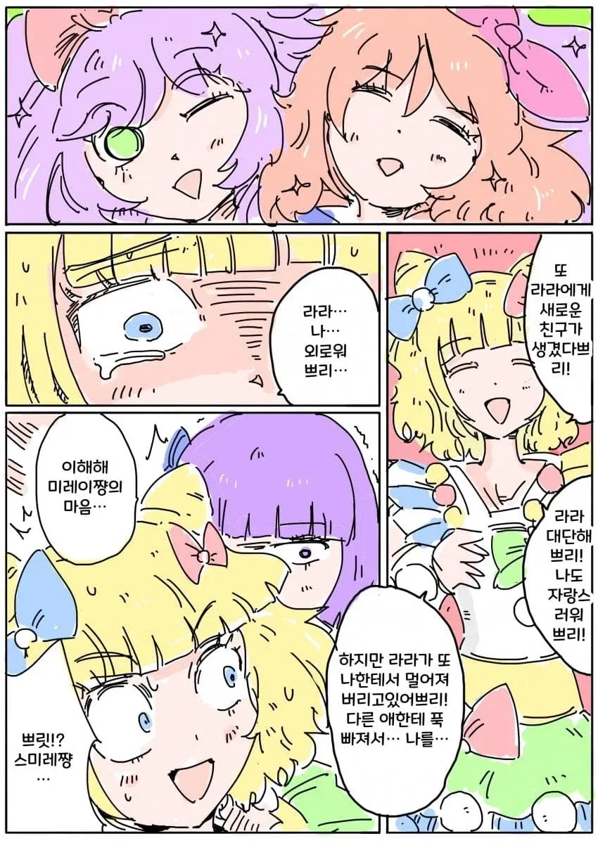 영화 “보지냐(Is it a Pussy)” 시나리오 유출.jpg 대표 이미지