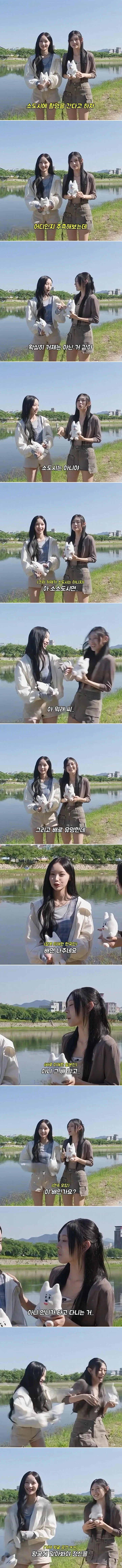 카보베르데와 한국의 인연.jpg 이미지 3