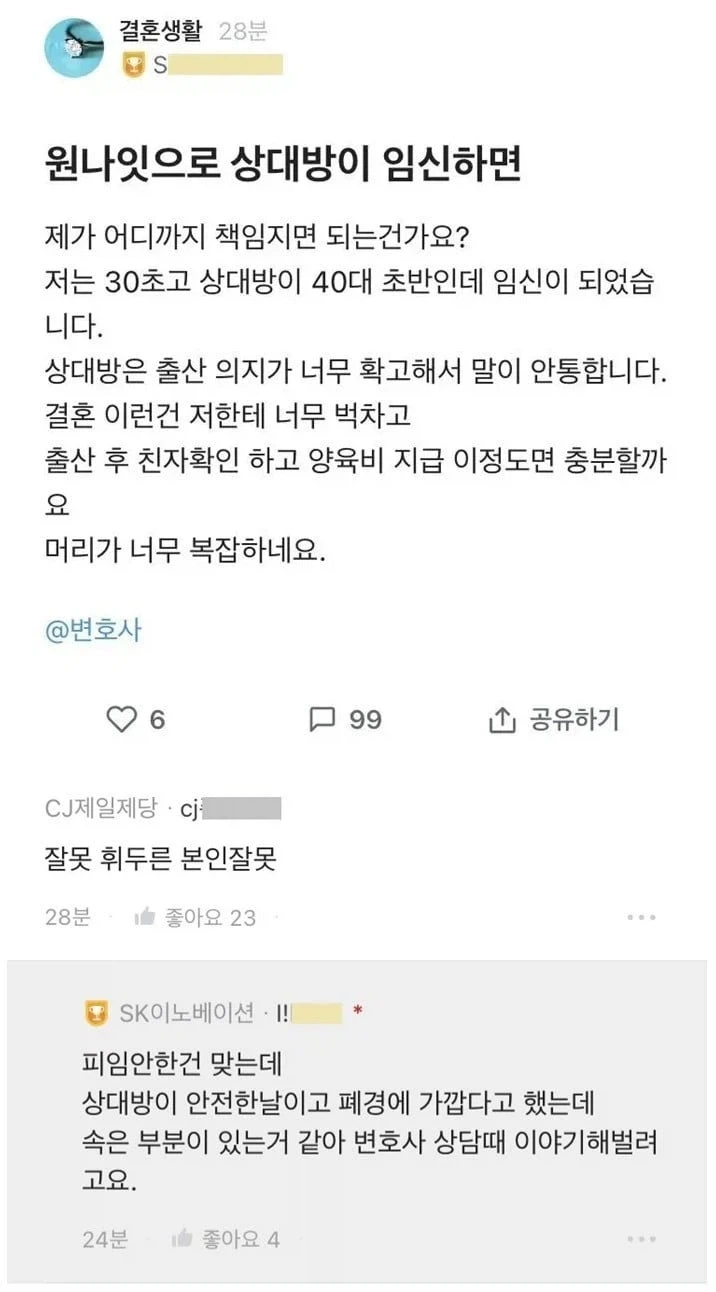 카보베르데와 한국의 인연.jpg 이미지 2