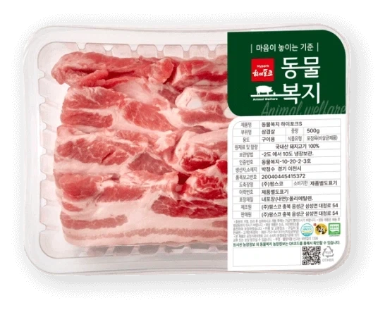 스파이더맨 : 브랜드 뉴 데이 이미지 2