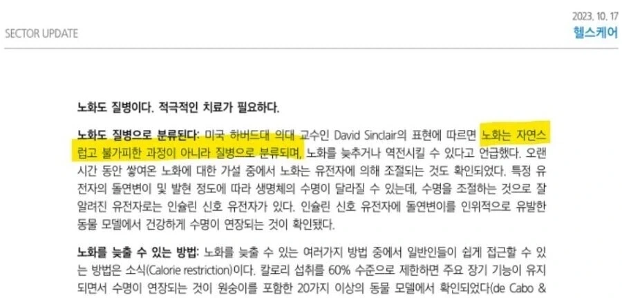 딸에게 호걸의 풍모가 느껴졌다 이미지 2