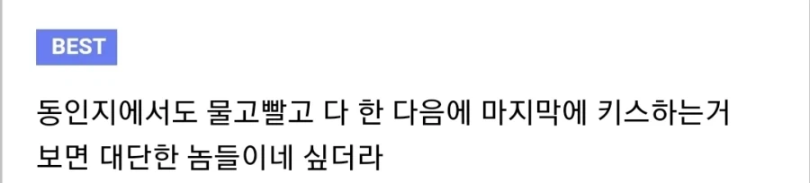 딸에게 호걸의 풍모가 느껴졌다 대표 이미지