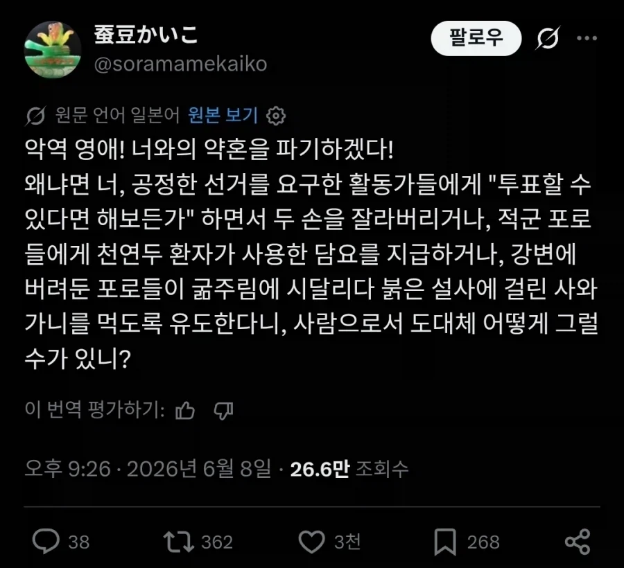 우리 모두 더불어 사는 아름다운 세상 이미지 2