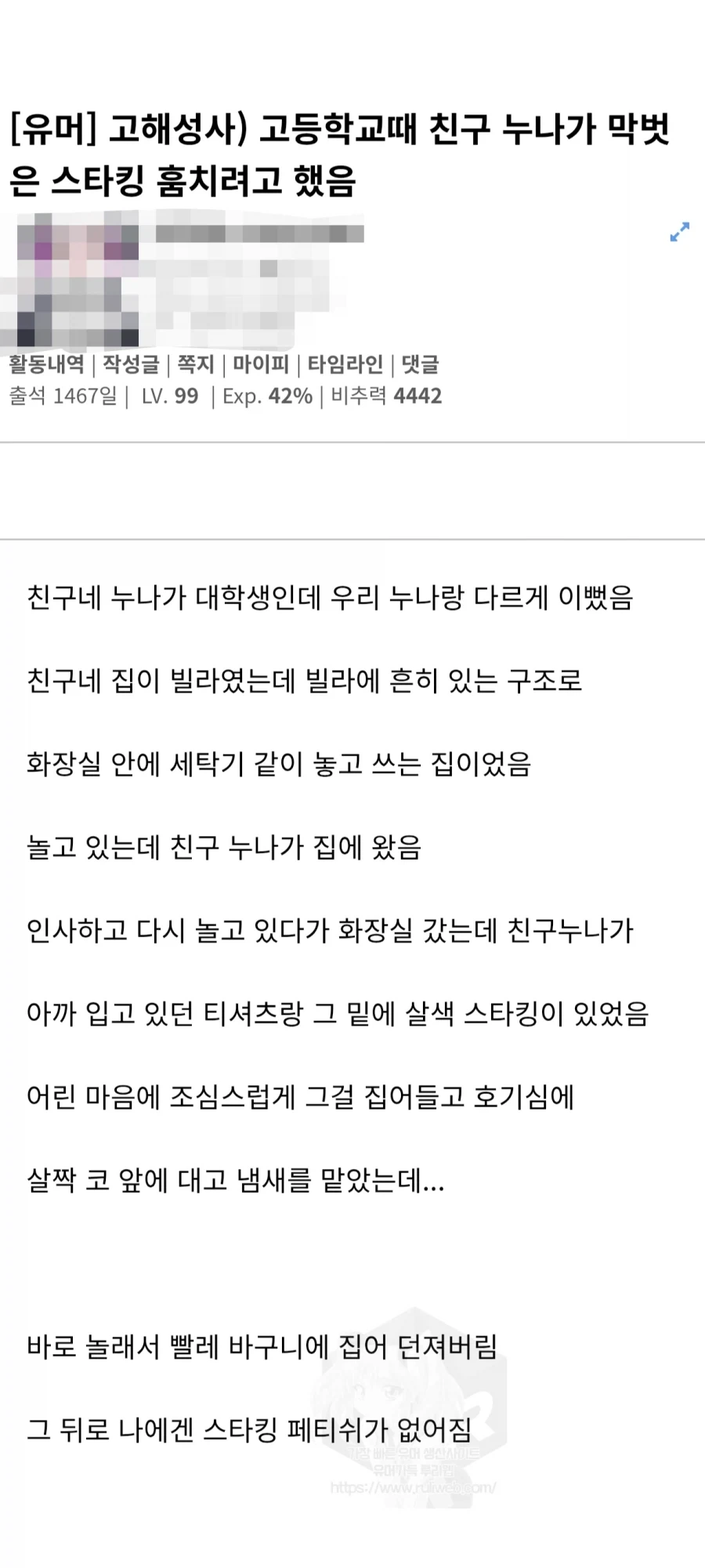피규어가 도착한 일본 트붕이.jpg 대표 이미지