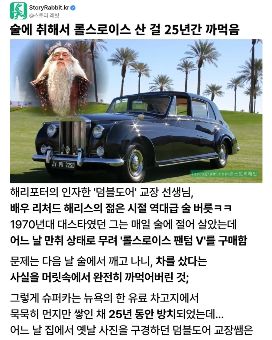 딸에게 호걸의 풍모가 느껴졌다 이미지 6