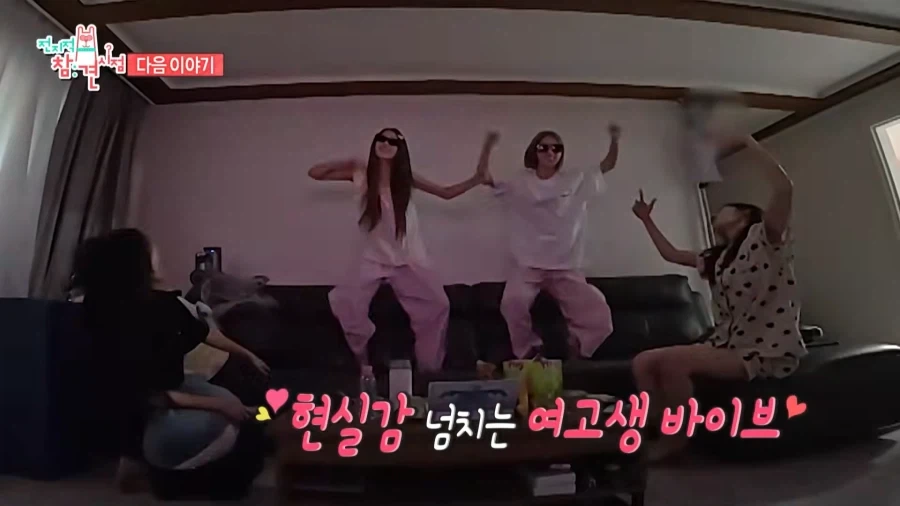 전참시에 공개된 리센느 숙소 생활 풍경.jpg_8.webp