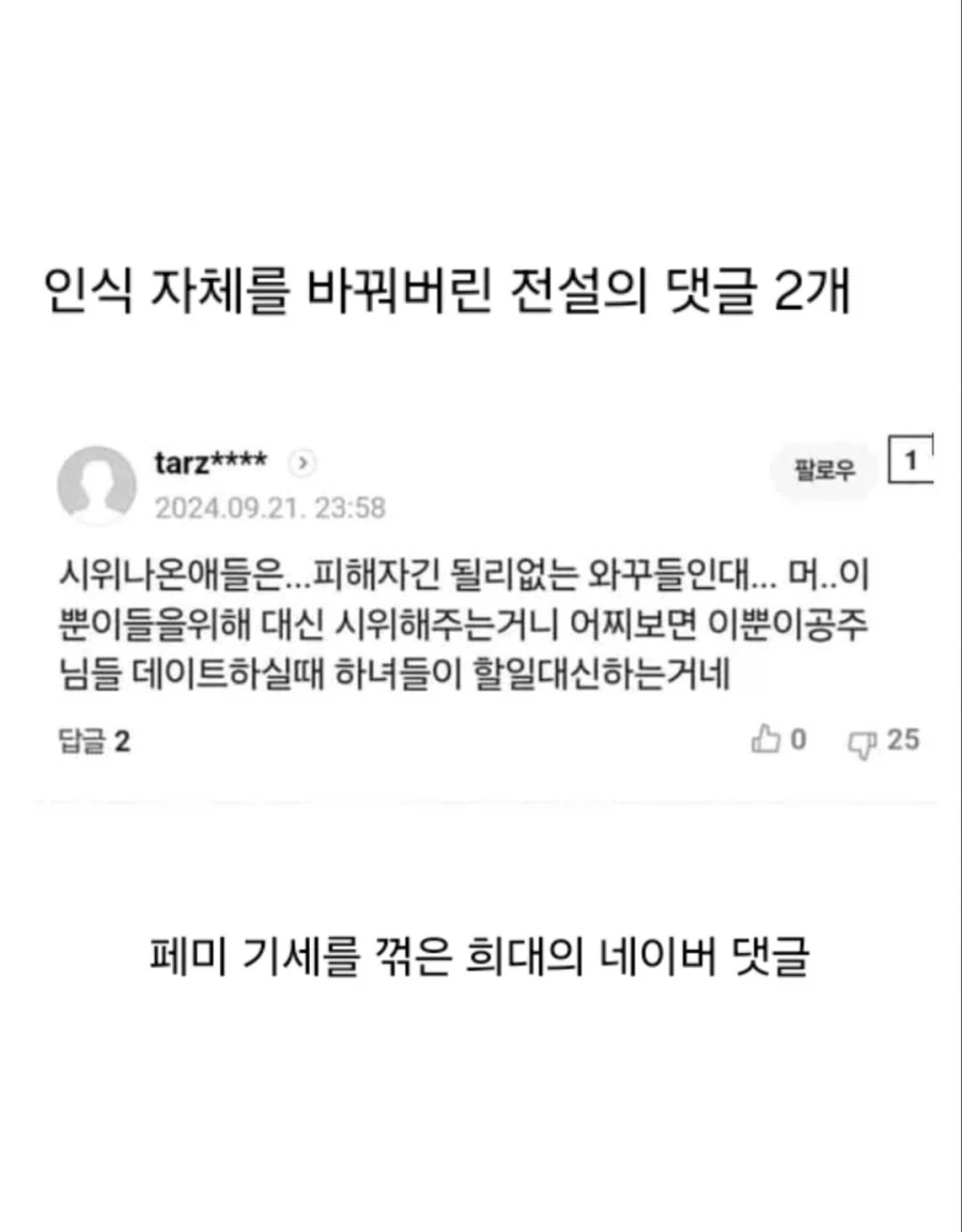 딸에게 호걸의 풍모가 느껴졌다 이미지 4